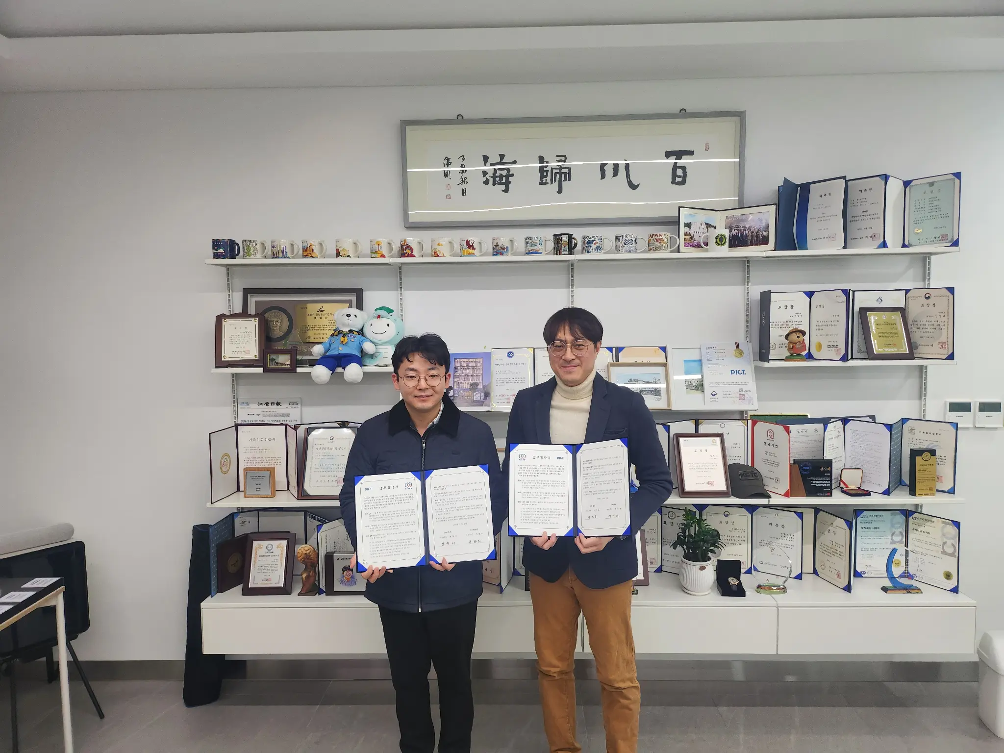 더픽트와 엔알티의 디지털 헬스케어 업무협약 현장